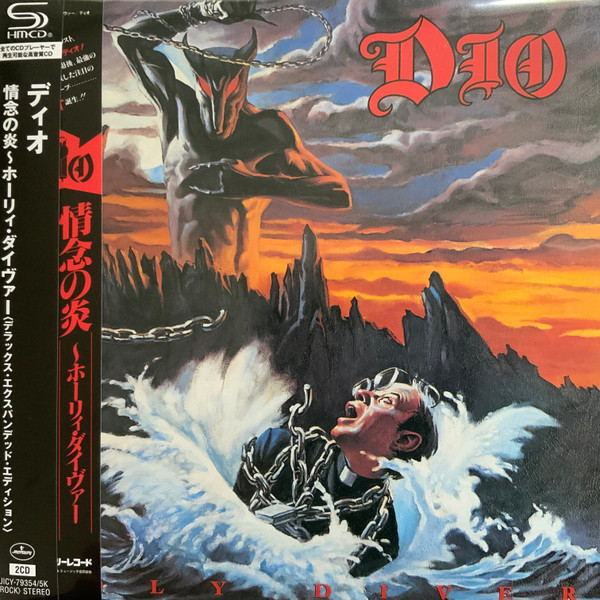 Holy Diver